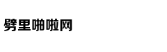 曝中国新轻型坦克已批量服役